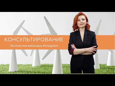 Video: Конфронтация