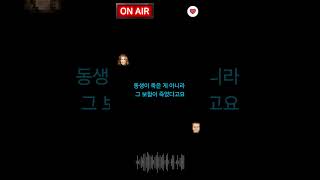 이게 안웃겨? 표지 2