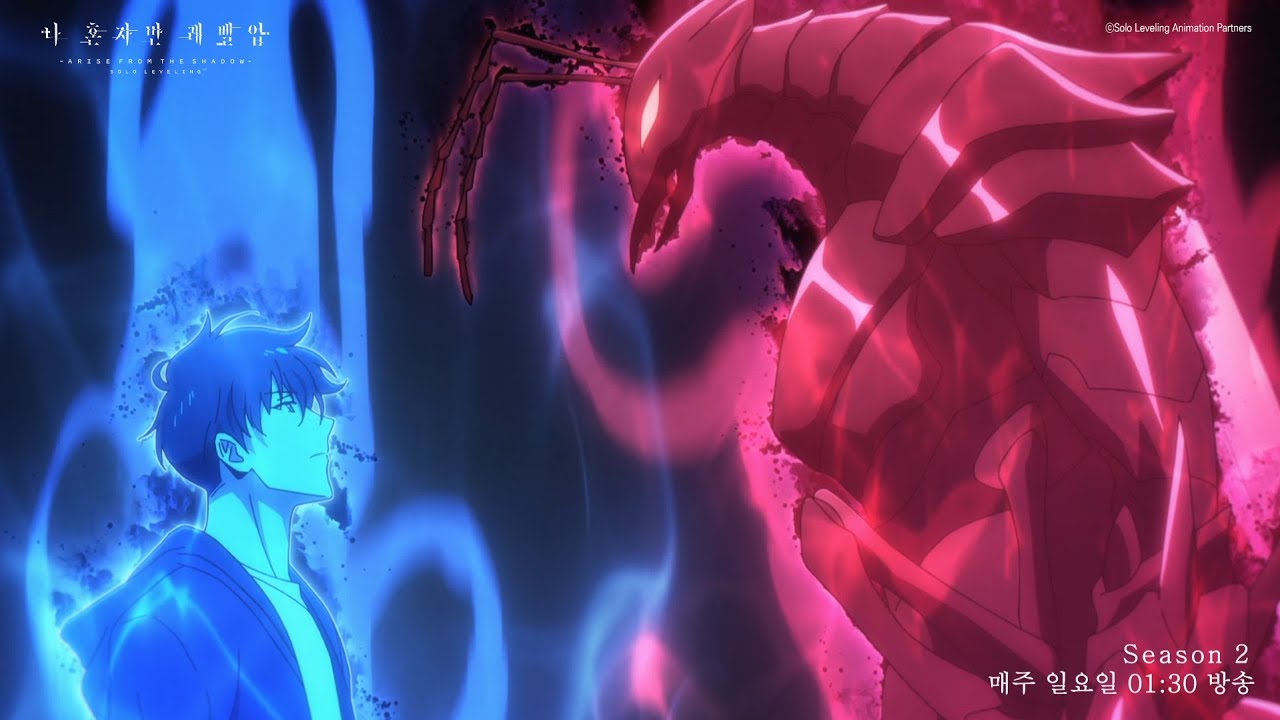 [애니] 나 혼자만 레벨업 시즌2 전투 장면 ㉔ - 개미 왕 VS 성진우