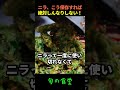 ニラ、こう保存すれば絶対しんなりしない!#健康 #食事 #シニア