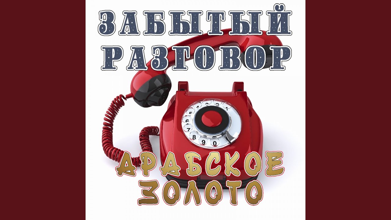 Guarda Последний поцелуй su YouTube