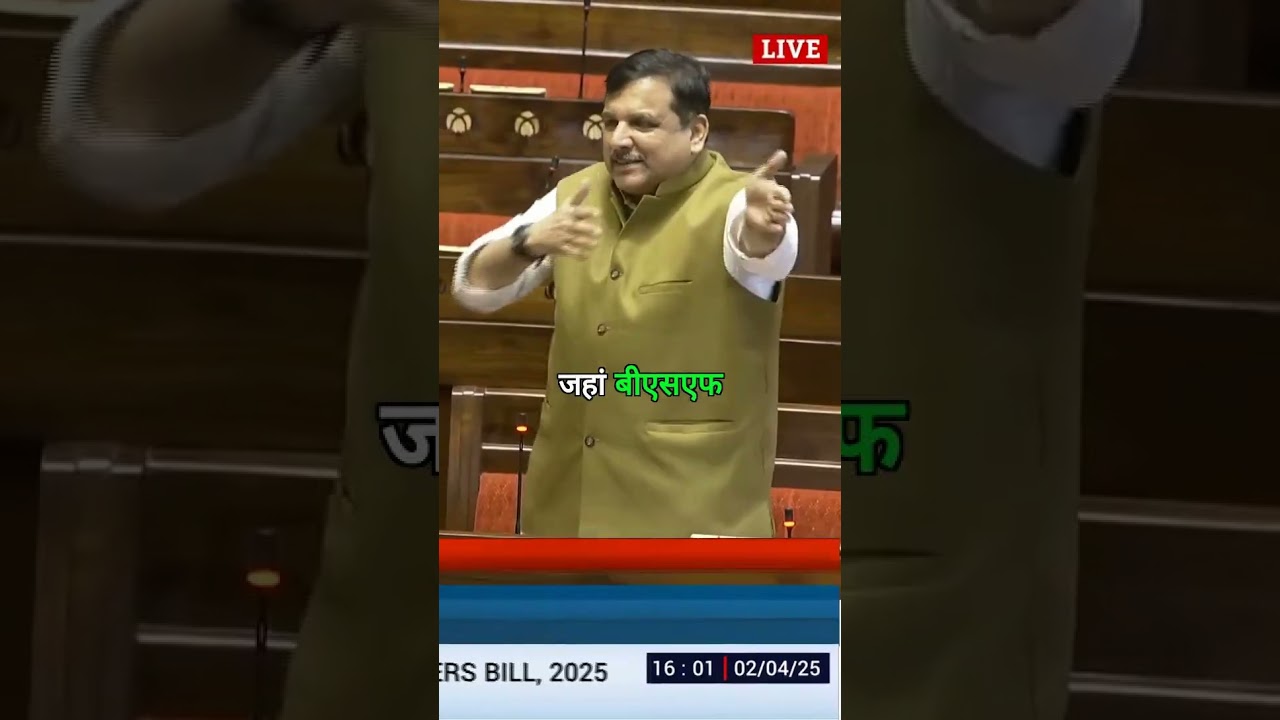 BSF फेल? संजय सिंह बोले – घुसपैठिया सीधे ममता के पास पहुंचा! 