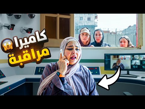 غزل تكشف حقيقة اختفا ء صحبتها شوف حصل اية