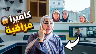 غزل تكشف حقيقة اختفا ء صحبتها - شوف حصل اية !! 