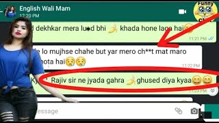 College wali gf👙ko romance💋ke lia college bulaya💋💋full romentic chatting। (अकले मै देखे )