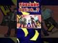 万引きの理由は○○…？ #Shorts