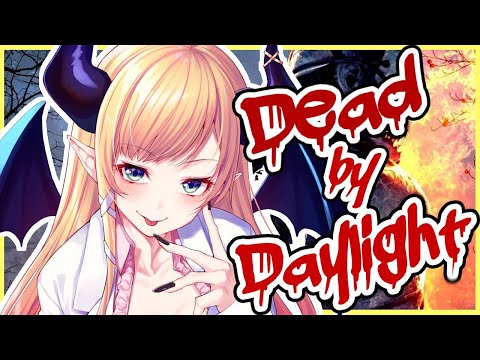 【Dead by Daylight】1.5倍期間BP食べながら極めます！【ホロライブ/癒月ちょこ】