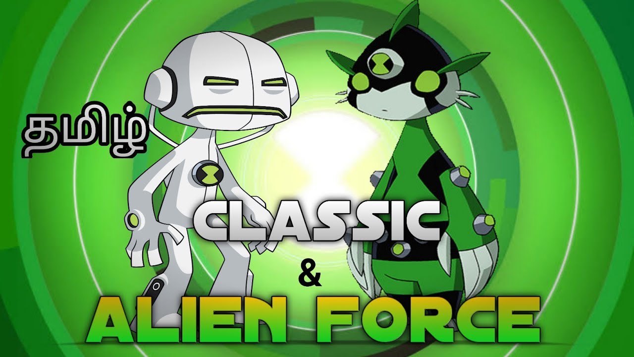 Ben 10 Classic Vs Aliens force matches & compare in tamil
