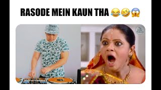 RASODE MEIN KAUN THA !!! Viral Video Scratch Mix By DJ Felix | Kokila Ben | Gopi Bahu | Raashi