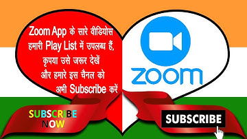 How to create Skype Account without Mobile Number | Gmail Id | from Mobile | Phone | in Hindi