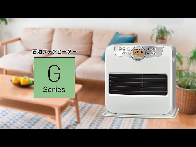 ♥️大人気✨コロナ✨KCF-329Y✨GT-329Y✨石油ファンヒーター Gシリーズ｜石油ファンヒーター｜株式会社コロナ