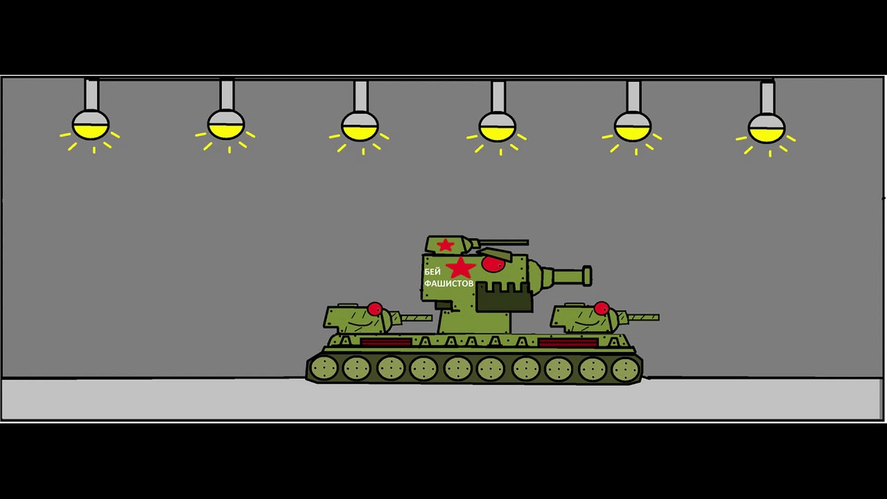 Как нарисовать кв 6 из мультиков про танки