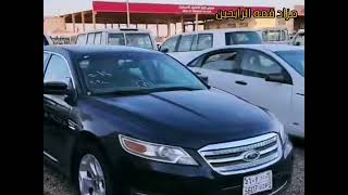 سيارات حكوميه للبيع مزاد قمه رايحين يوم السبت | ب الرياض السعودي 🚗 رخيصه