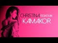 CHRISTINA YEGHOYAN - Kamakor (audio) Premiere 2017