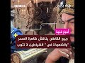 ربيع القاطي يناقش ظاهرة السحر والشعوذة في الشياطين لا تتوب