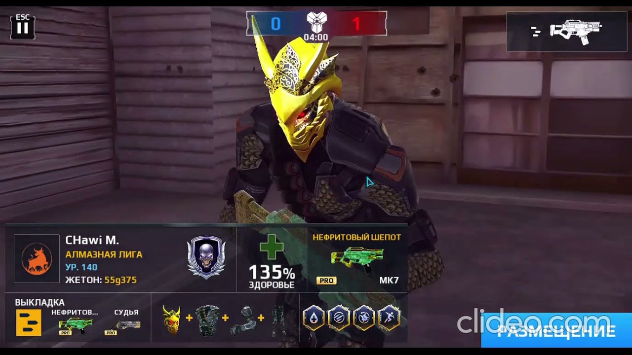 Modern Combat 5 Hack (aimbot + speed)