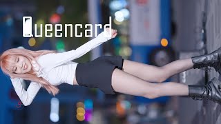 [Issue] 🌒😖 Queencard Cover 이슈 제시카 240414 신촌스타광장