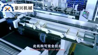 TC 650B-window patching machine