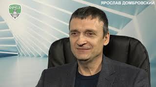 Ярослав Домбровский: &quot;Человек сложный, про него много чего и без меня наговорили&quot;