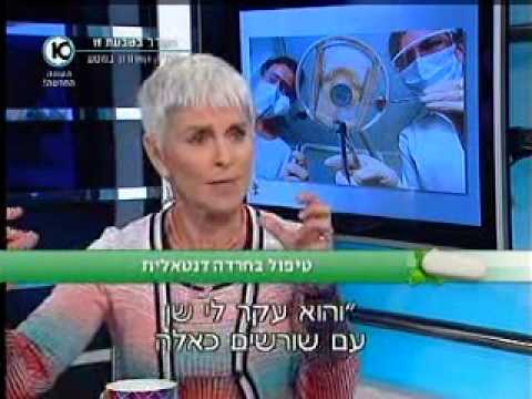 פרופ&rsquo; קרסו | מהי חרדה דנטלית וכיצד ניתן להתמודד איתה?