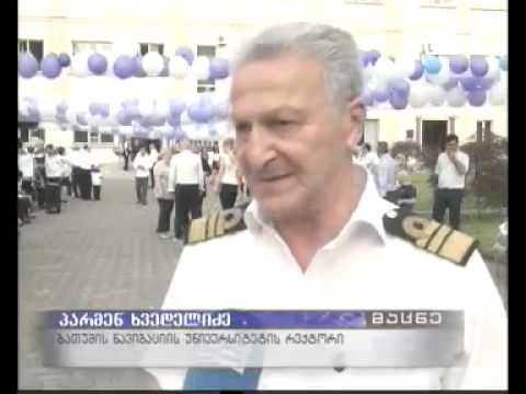 ბათუმის ნავიგაციის სასწავლო უნივერსიტეტში მეზღვაურთა საერთაშორისო დღე აღნიშნეს