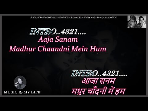 Aaja Sanam Madhur Chaandni Mein Hum Karaoke With Scrolling Lyrics Eng ह द 