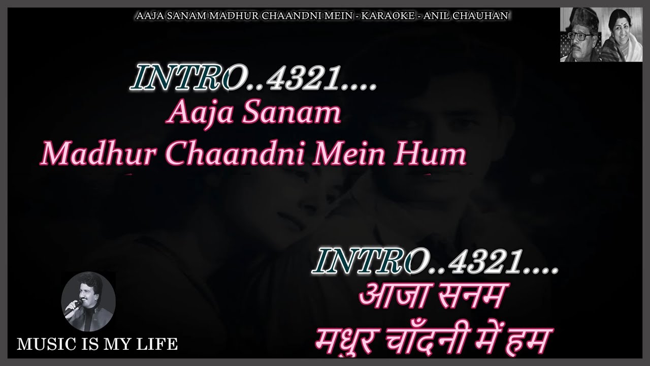 Aaja Sanam Madhur Chaandni Mein Hum Karaoke With Scrolling Lyrics Eng. & हिंदी Aaja Sanam Madhur Chaandni Mein Hum Karaoke With Scrolling Lyrics Eng. & हिंदी