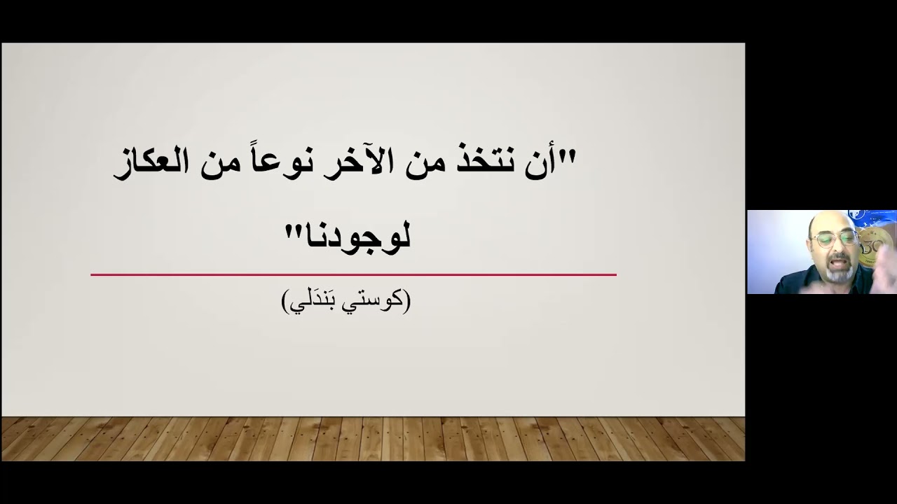 YouTube player