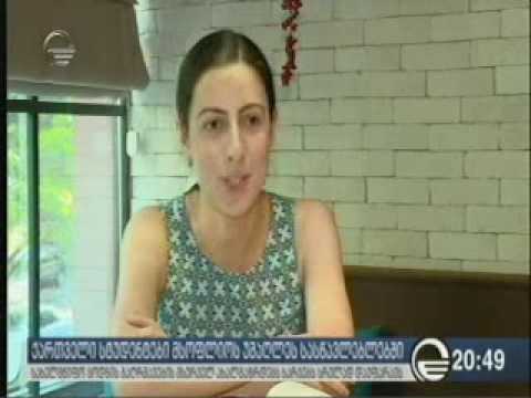 29 07 2017   იმედი   ქრონიკა 20 00