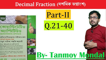 দশমিক ভগ্নাংশ | Decimal Fraction Math | rs aggarwal decimal fraction in Bengali | part-II