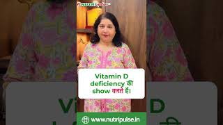 Vitamin D Deficiency Symptoms vitamin viral shorts vitamind trending hindi viralvideo health