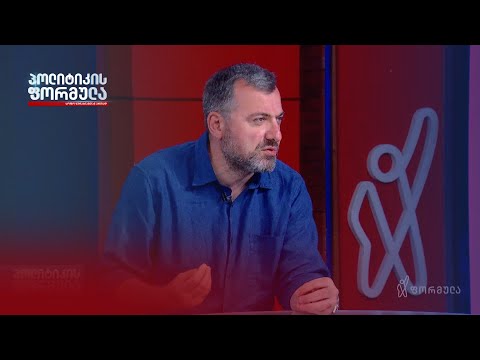 ჯაფარიძე: „ოცნების“ ხელით რუსეთი ცდილობს იმის გაკეთებას, რასაც 2008 წელს ომით ვერ მიაღწია