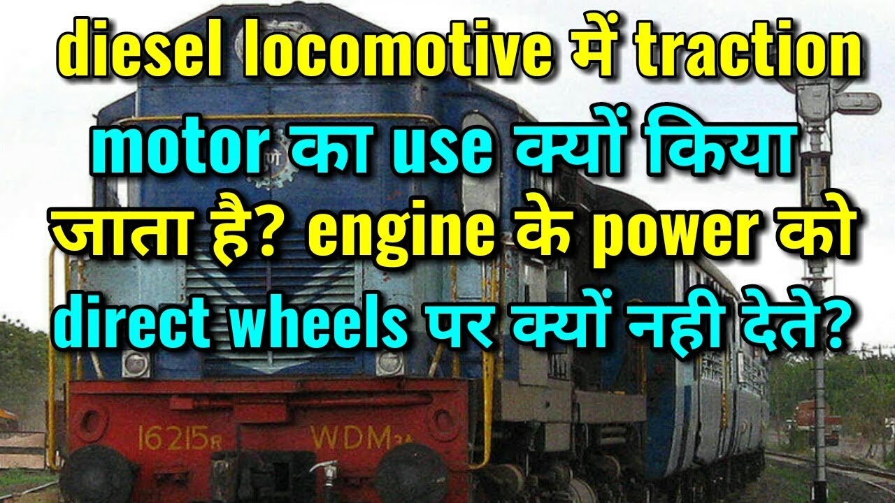why diesel uses traction motor to drive wheel? YouTube