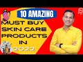 10 Amazing Must Buy Organic Skin Care Products in India? | 10 सर्वोत्तम ऑर्गेनिक प्रोडक्ट्स