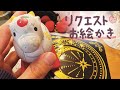 🌈OKリクエストお絵かきパズルライブ配信中！