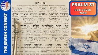 Psalm 87 Reading in Hebrew with English Translation | GOD Loves ZION screenshot 1