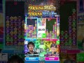 うますぎる対応とうますぎるカウンター #ぷよぷよ #ぷよぷよeスポーツ #おいうリーグ