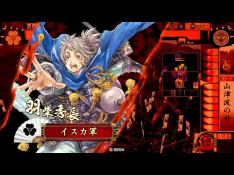 戦国大戦　イスカVS磯野ワラ