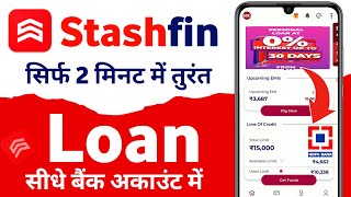 stashfin loan 2024 - stashfin loan app fake or real