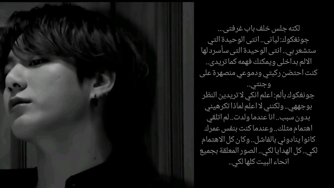 ررد فعل جنغكوك إذا كان ابن عمك المغرور الذي يحبك سرا لتضطروا للمبيت وحدكم بسبب ظروف حدثت ليحدث..!