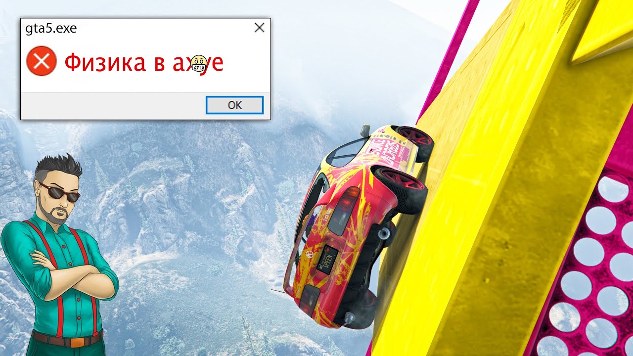 Скилтест на машинах