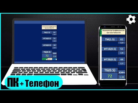 «Как эффективно анализировать спортивные таблицы для прогнозов и ставок»