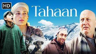 Popular Hindi Movie | Tahaan (तहान) | Purav Bhandare, Anupam Kher, Sarika, Rahul Bose, Rahul Khanna