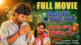 Soft ware abbayi kirana kottu ammyi ||FULL MOVIE || Naveenraj || Nandini || Sai prabha screenshot 4