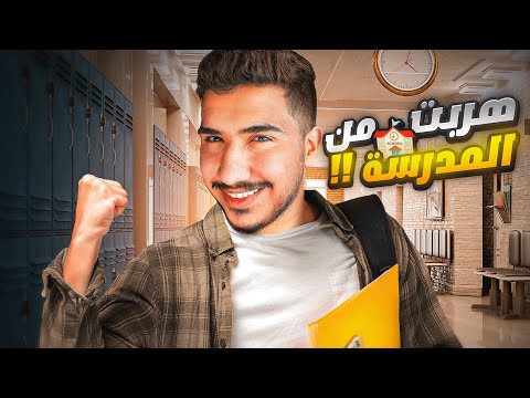 Childhood Stories I Ran Away From Elementary School And Was Caught By An Arab Sniper 