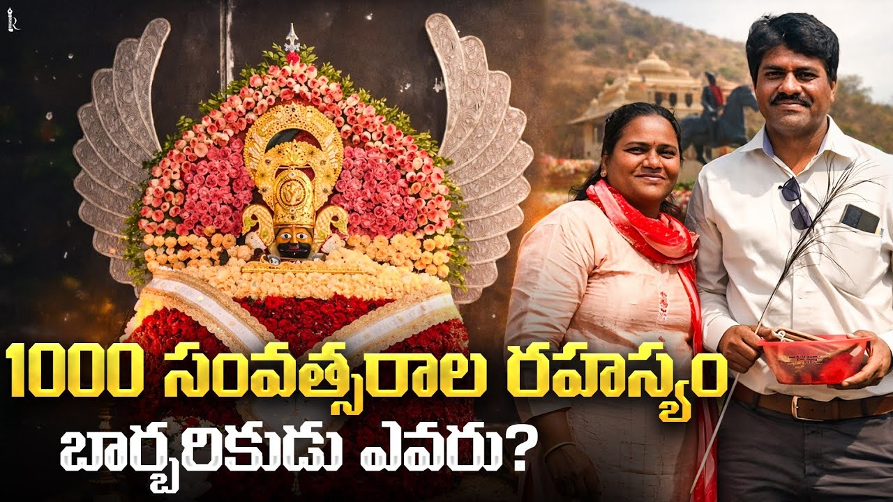 The Spiritual/Devotional Focus || Telugu moto vlog in india ||