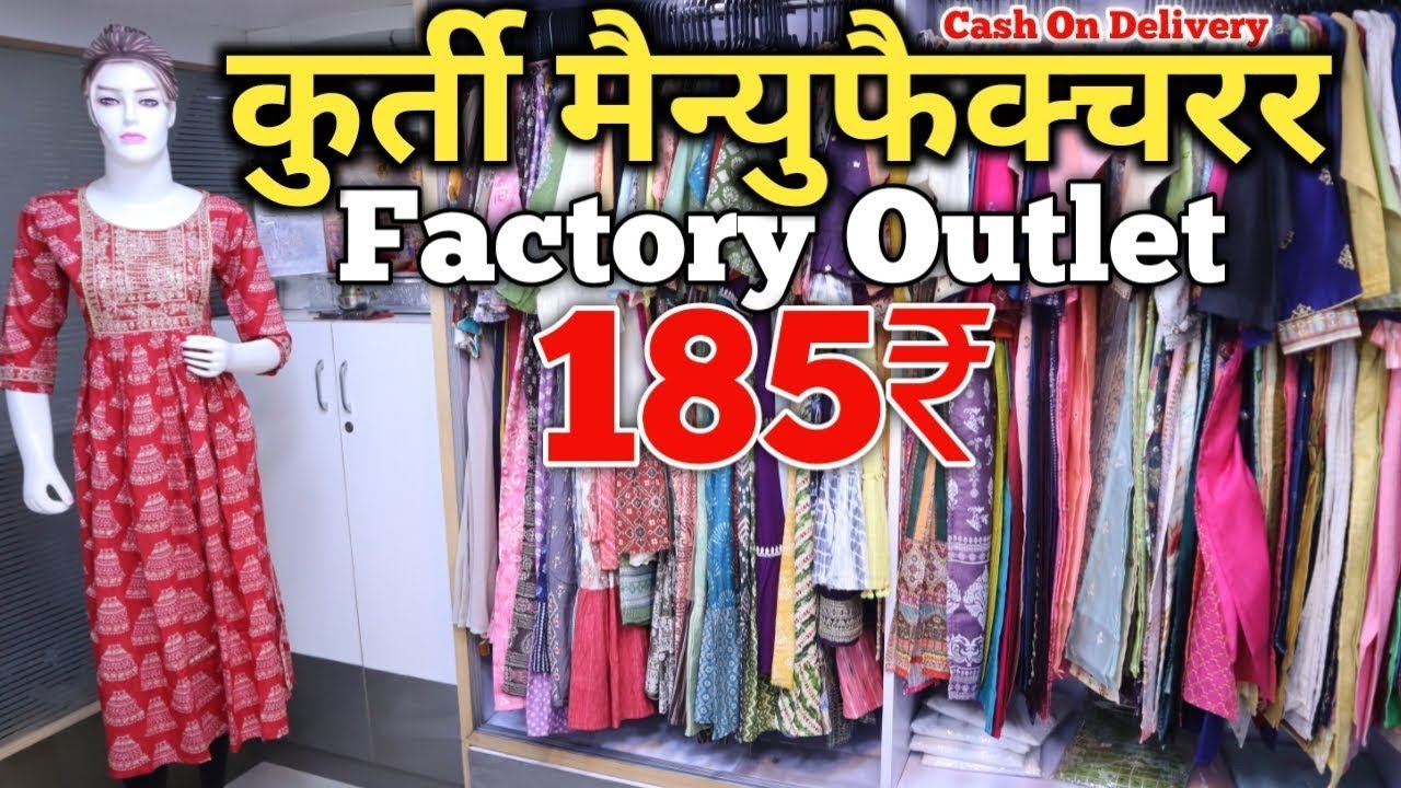 Mumbai Kurti / Kurti Wholesale Market in Mumbai / Kurti Manufacturer in Mumbai / Kurti Market Mumbai