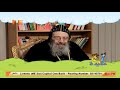 سؤال لنيافة الأنبا بيشوي الكنيسة بتستخدم زيت الميرون في المعمودية بس ولا في حاجات تانية سؤال لنيافة الأنبا بيشوي الكنيسة بتستخدم زيت الميرون في المعمودية بس ولا في حاجات تانية