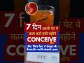 DO THIS FOR 7 DAY & RESULT WILL SHOCK YOUR FERTILITY l 7 दिन खाली पेट यह काम करो इसी महीने कंसीव होग