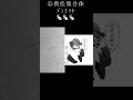  @30p.kaomozi 様とデュエットさせて頂きました〜!!!#重音テト #ム責任集合体 #イラスト